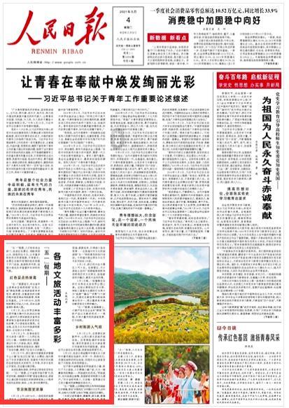 汉滨区张滩镇双井村召开年度工作总结暨表彰大会