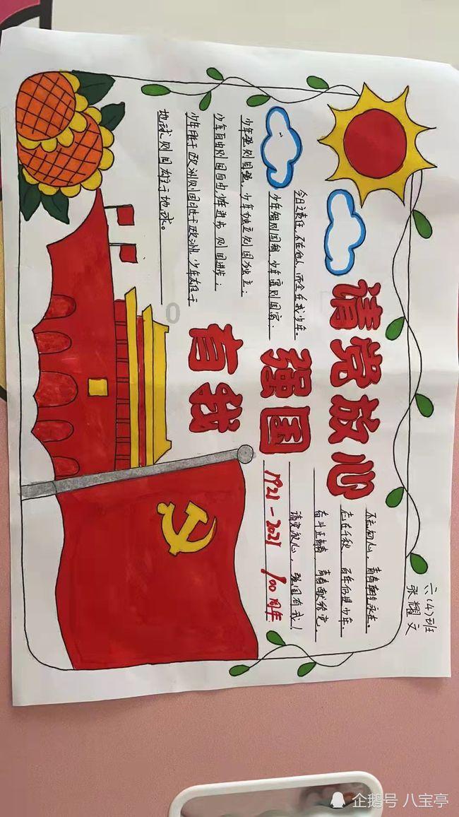 京东养车回应途虎索赔500万:将再升级“震虎价”